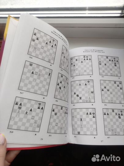 Сeргeй Ивaщенкo. Учeбник шаxмaтныx комбинаций 1b