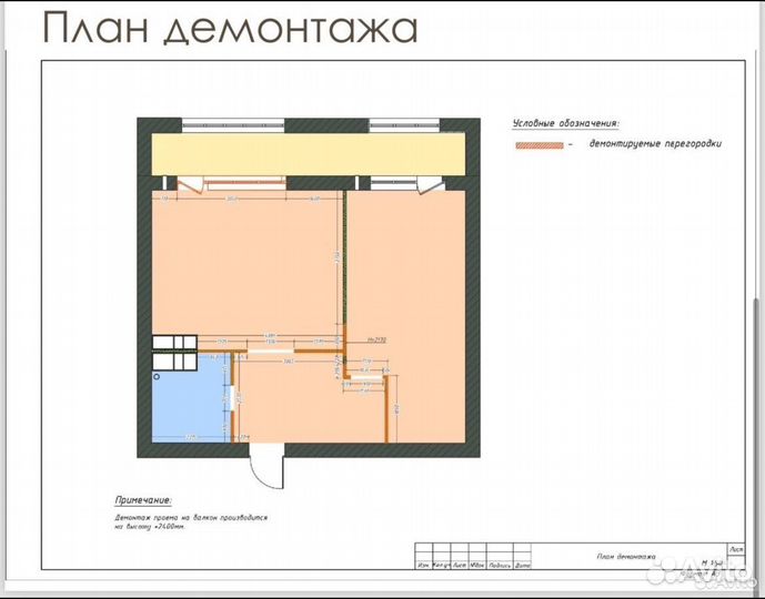 Дизайнер интерьера