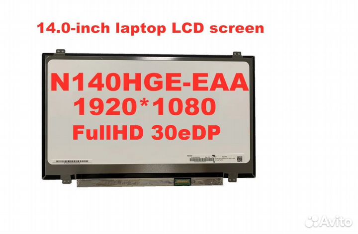 Матрица для ноутбука n140hge-eaa 14