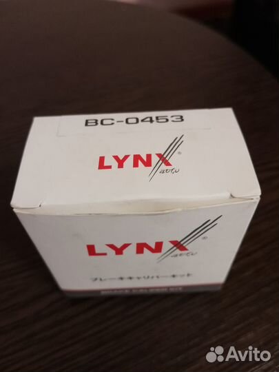 Ремкомплект тормозного суппорта