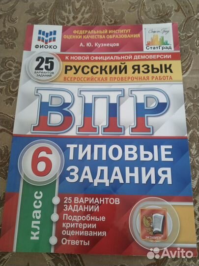 Дидактики, Контурные карты, Атласы, впр 6,7 класс