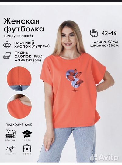 Футболка(новая)