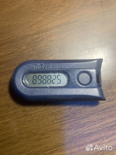 Брелок eToken Pass