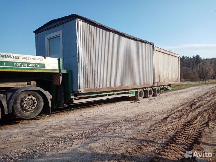 Аренда трала. Негабаритные перевозки