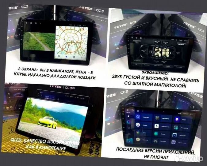Магнитола на андройде Teyes CC3 4/64