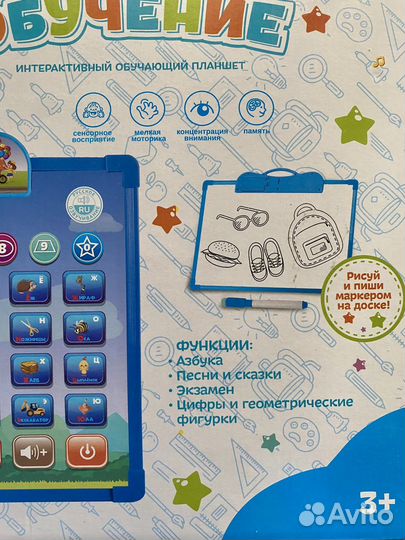 Обучающий планшет интерактвный - азбука, буквы