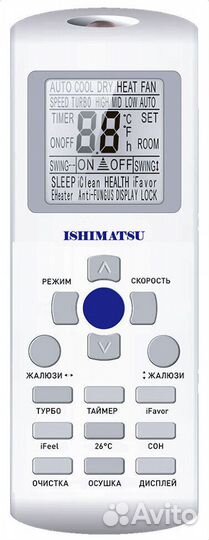 Сплит-система Ishimatsu AVK-07I