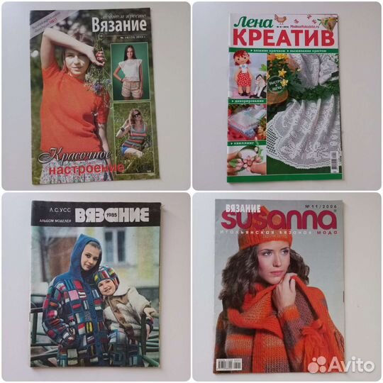 Журнал по рукоделию, вязанию спицами, крючком