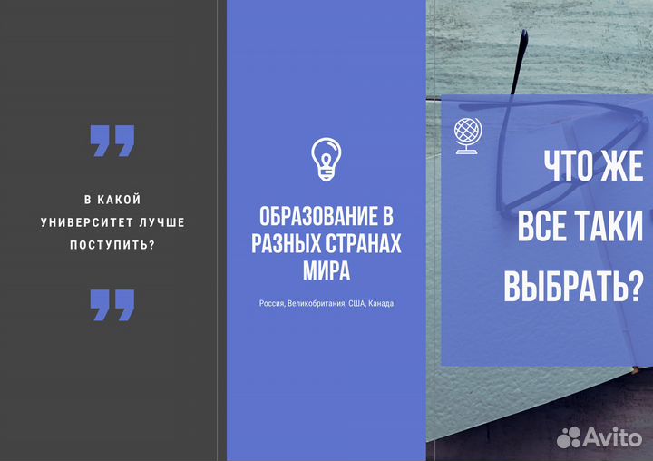 Итоговый проект за 9 класс