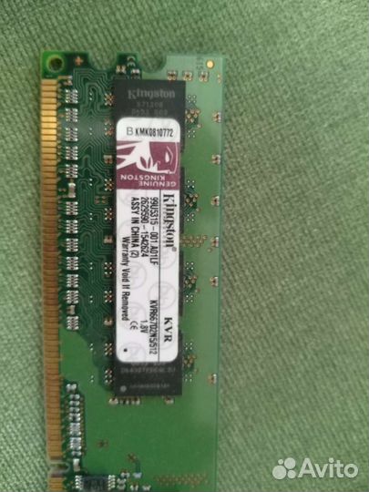 Оперативная память на 512 мб