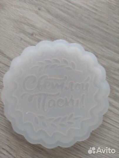 Молд силиконовый