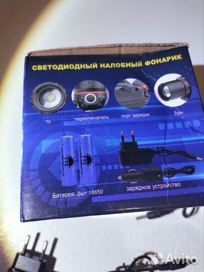 Мощный налобный фонарь