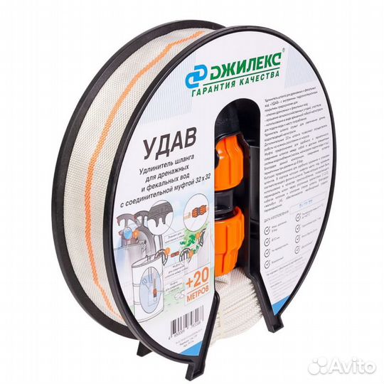 Удлинитель шланга Джилекс Удав 9114, 32х32