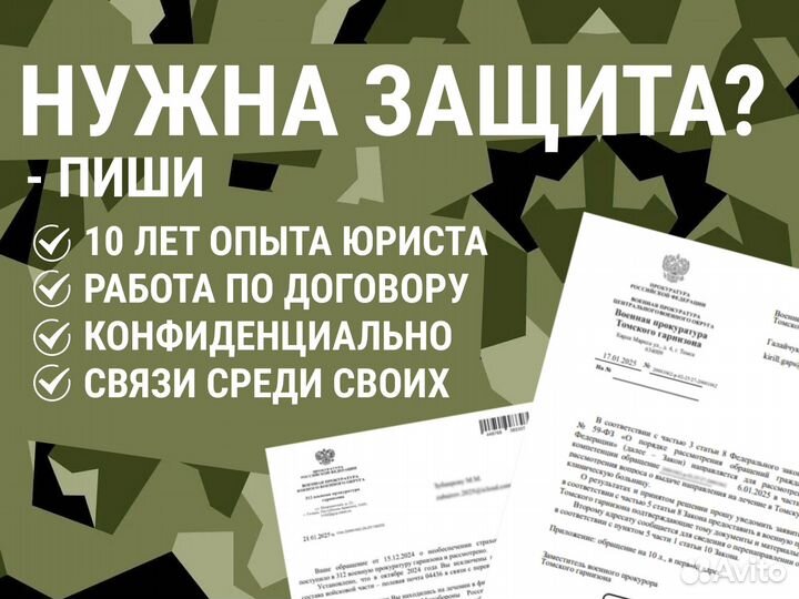 Военный юрист: отпуск, выплаты