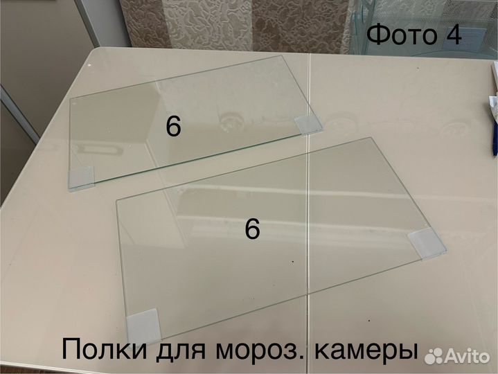 Ящики и полки от встроенного холодильника Либхер