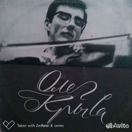 Грампластинки (классическая музыка)