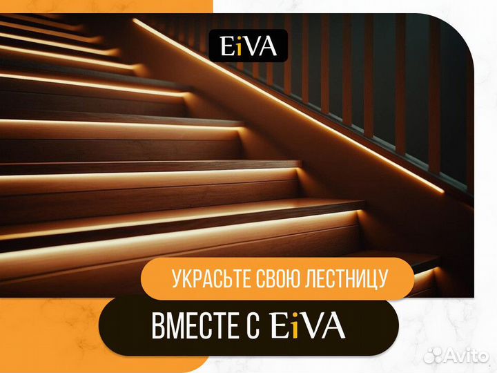 Подсветка лестницы с датчиком движения