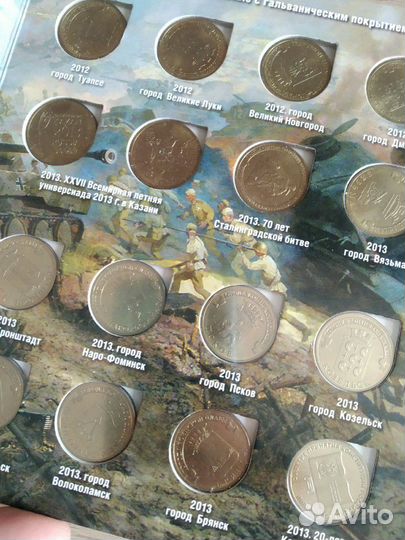Монеты города воинской славы
