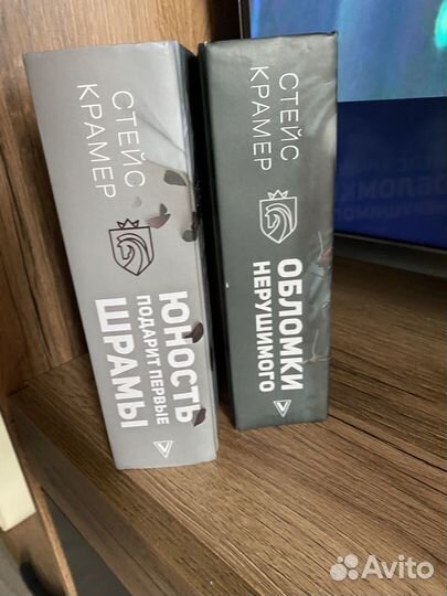 Книги Стейс Крамер Юность подарит первые шрамы