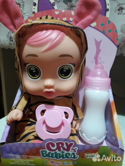 Очаровательные пупсы Беби Край