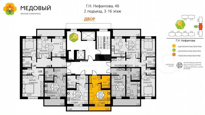 1-к. квартира, 25 м², 6/16 эт.