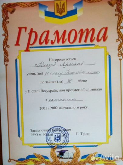 Репетитор по математике дистанционно skype