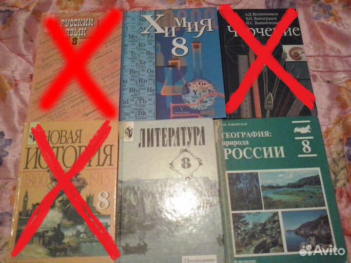 Учебники 5-11 класс