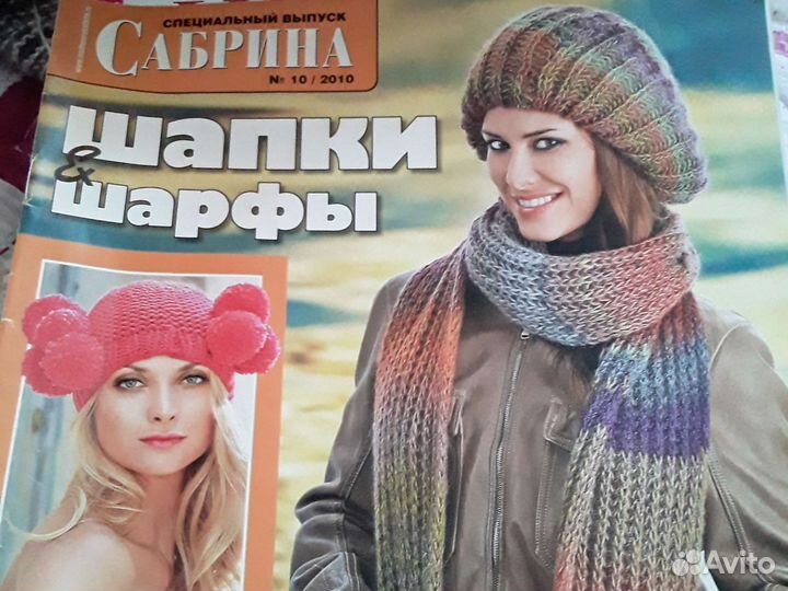 Журнлы