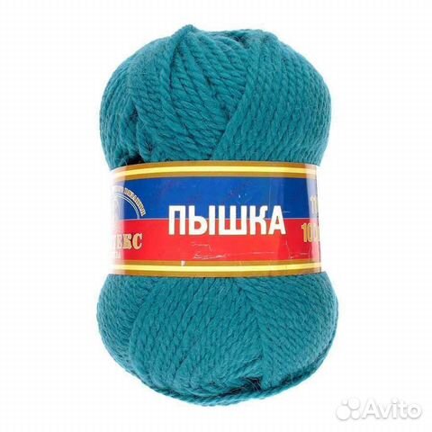 Шерстяная пряжа 