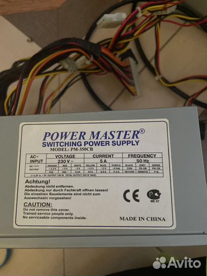 Блок питания, вентилятор, сетевая карта