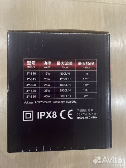 Пампа для аквариума