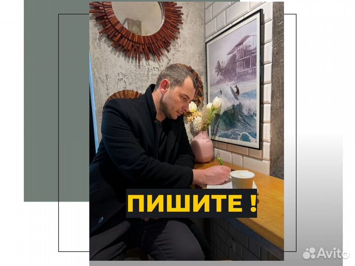 Помогу поставить на место токсичного мужа или жену