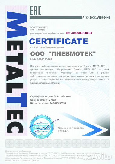 Токарный станок с чпу по металлу MetalTec