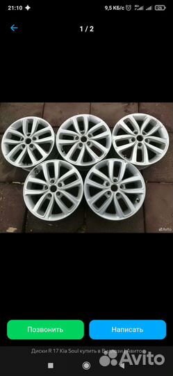 Продам 17