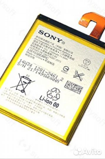 Аккумуляторы с смартфонов sony