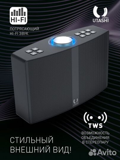 Акустическая система 2,0 Utashi 30Вт (Bt/USB/AUX)