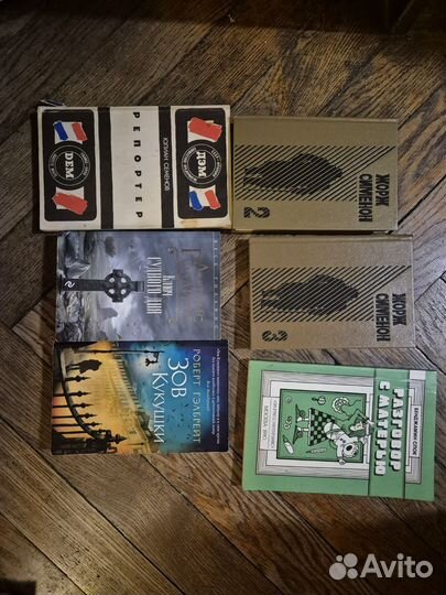 Отдам книги