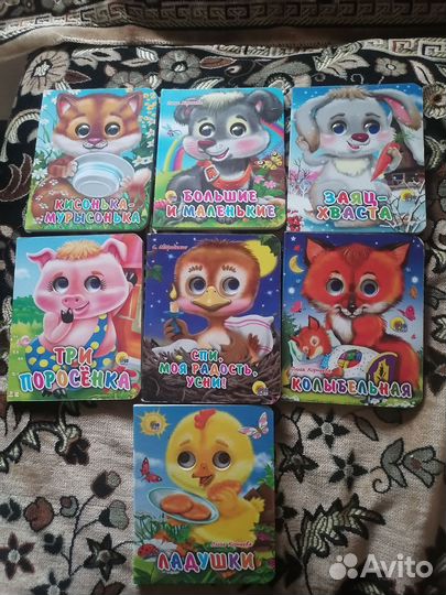 Книжки для малышей пакетом
