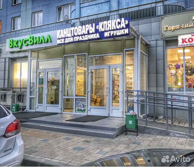 Продавец-консультант магазин «Клякса»