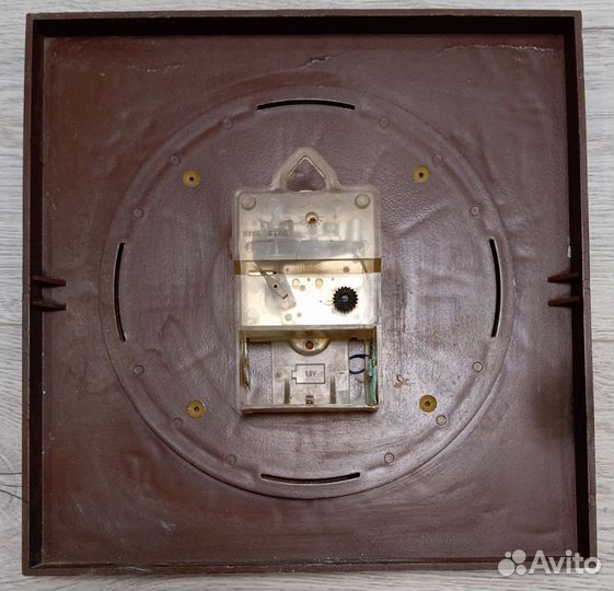 Часы настенные Янтарь 