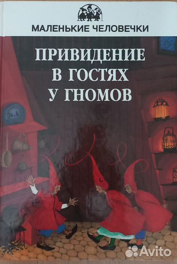 Детские книги серии 