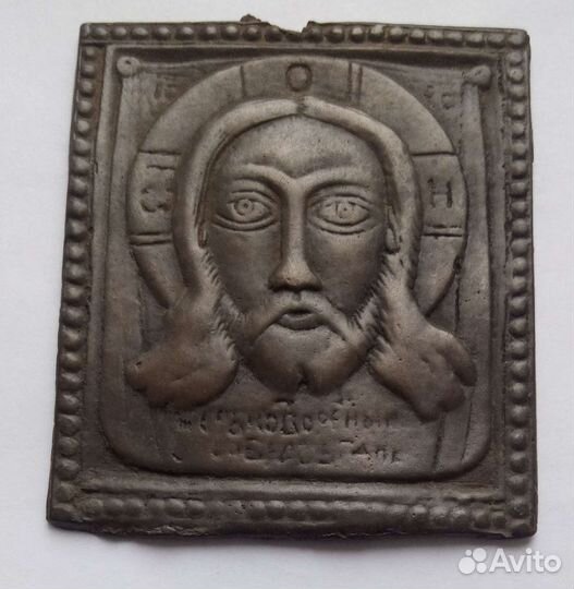 Икона: Спас Образ Нерукотворный