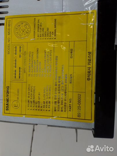 Магнитола (SsangYong Rexton)