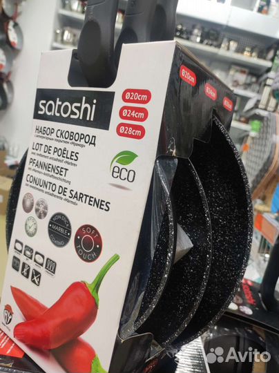 Набор сковородок