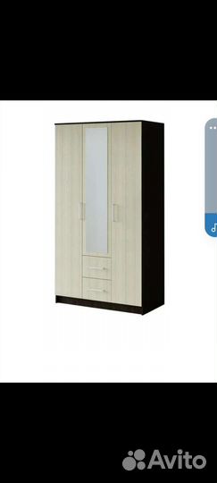 Шкаф бу
