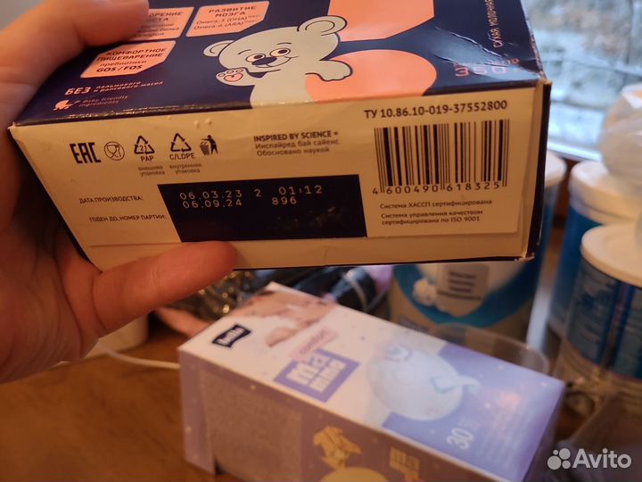 Детская смесь nutrilak pre