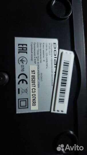 Обогреватель polaris