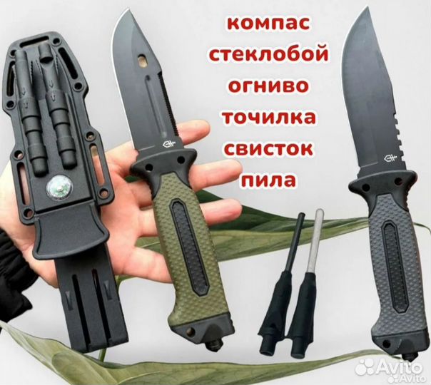 Ножи для охоты и рыбалки