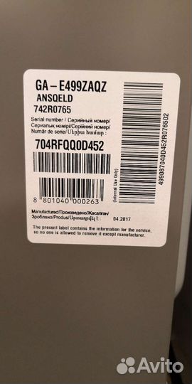 Ящик пластиковый