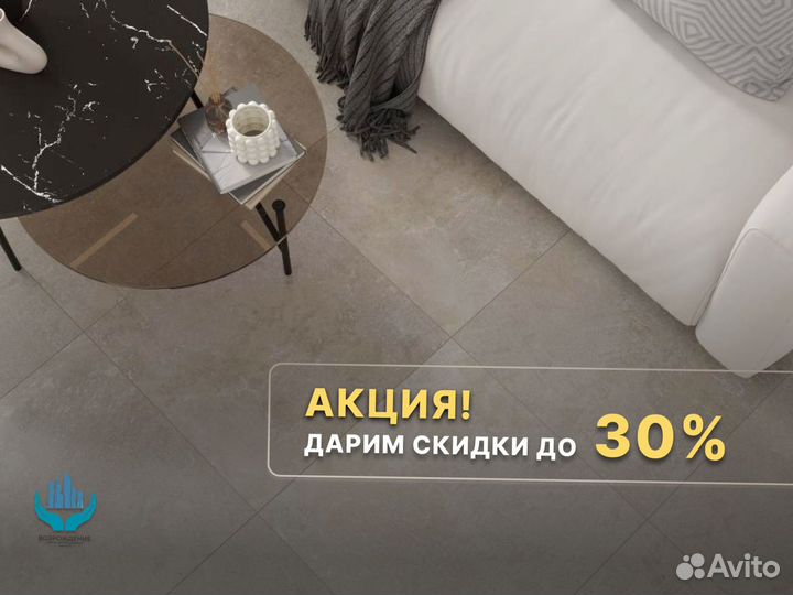 Ступени из керамогранита